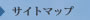 �T�C�g�}�b�v